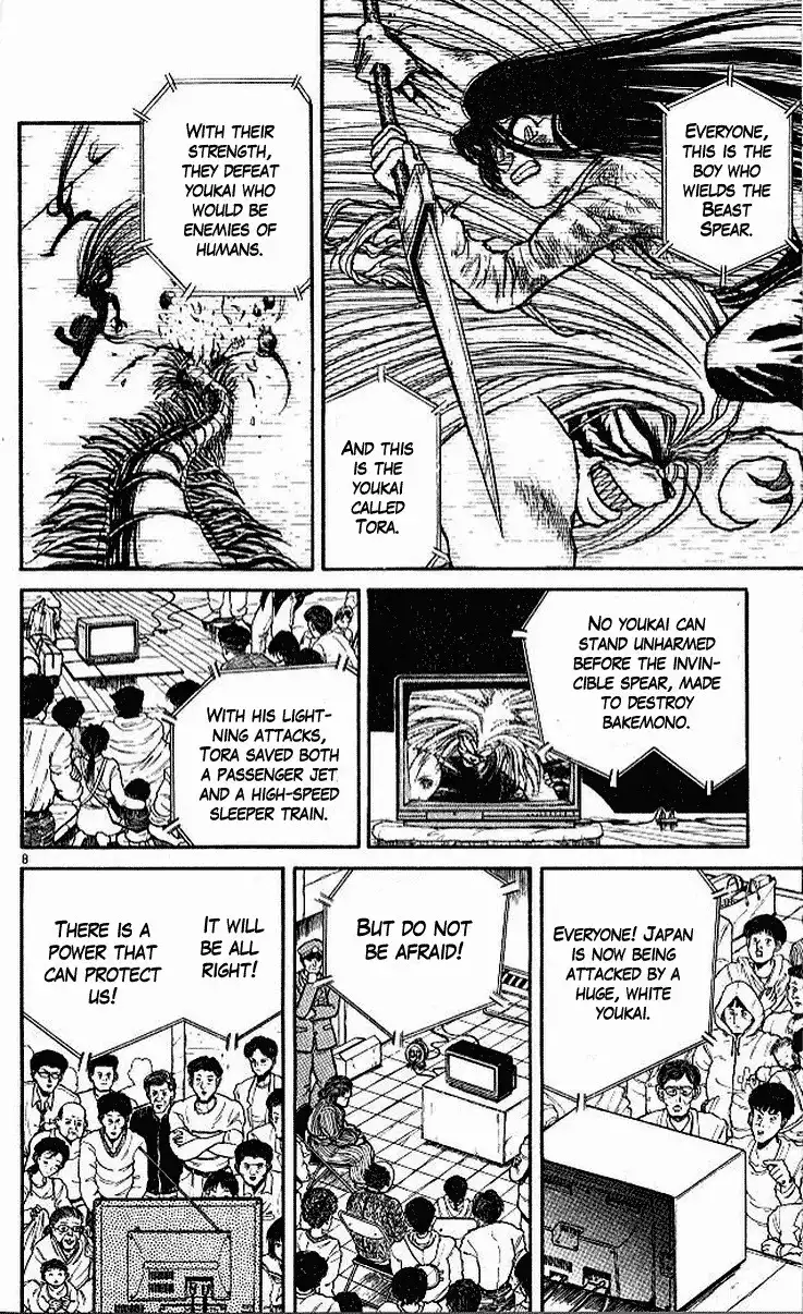 Ushio and Tora Chapter 299 9